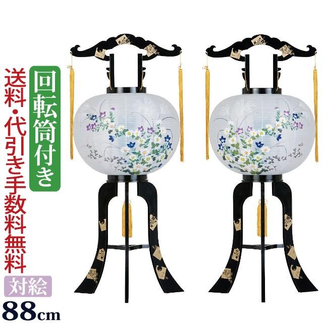 激安セール 盆提灯 盆ちょうちん お盆提灯 一対入り 回転灯付き提灯 花風 対柄 ｐｃ製 Materialworldblog Com
