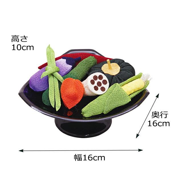 京仏壇はやし 盆用品 お盆飾り ちりめん細工 お供え物 (台付き) 野菜