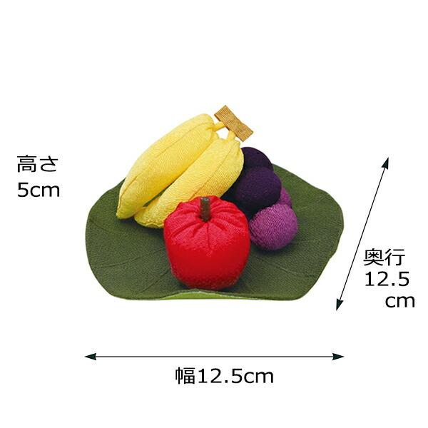 国内外の人気集結!国内外の人気集結!盆用品 お盆飾り 『 ちりめん細工 お供え物 (小) 果物セット 』 お盆 おそなえ 野菜 かわいい 仏壇、仏具 お供え物 ちりめん フルーツ セット お盆飾り 国産 置物 手作り 手元供養 和風 和モダン ミニチュア 小さい かわいい おしゃれ 仏具 果物 くだもの ハンドメイド 食べ物 お盆 57-24