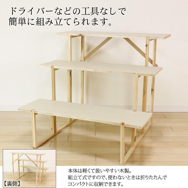 京仏壇はやし 盆提灯・盆用品 木製祭壇 3段式（白布・写真立て付き