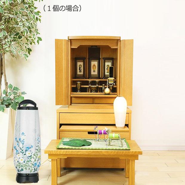 京仏壇はやし 初盆セット 新盆セット LEDコードレス 回転提灯 あけぼの