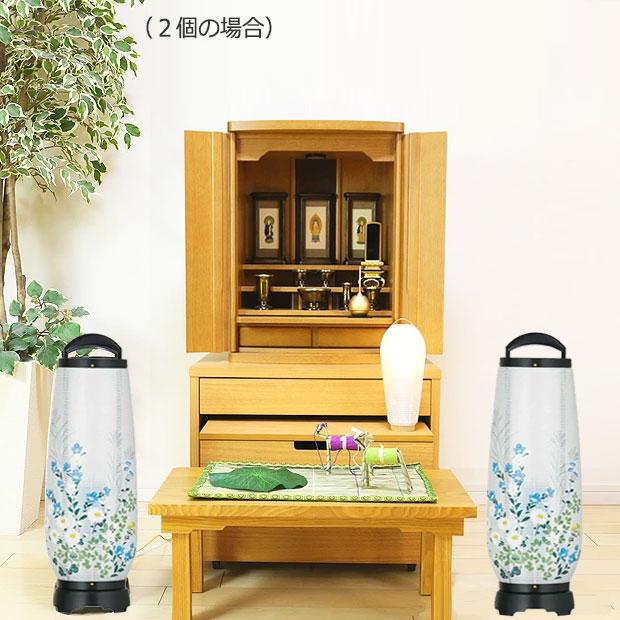 京仏壇はやし 初盆セット 新盆セット LEDコードレス 回転提灯 あけぼの