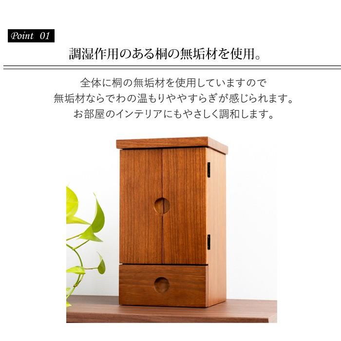 ミニ仏壇 和み 11号 紫檀色 ダーク色 仏壇 ミニ モダン 小型仏壇 ペット コンパクト 厨子 厨子型 お厨子 手元供養 おしゃれ やすらぎ 小さい 19mm Ysrg11 仏壇 仏具 数珠shop 京仏壇はやし 通販 Yahoo ショッピング