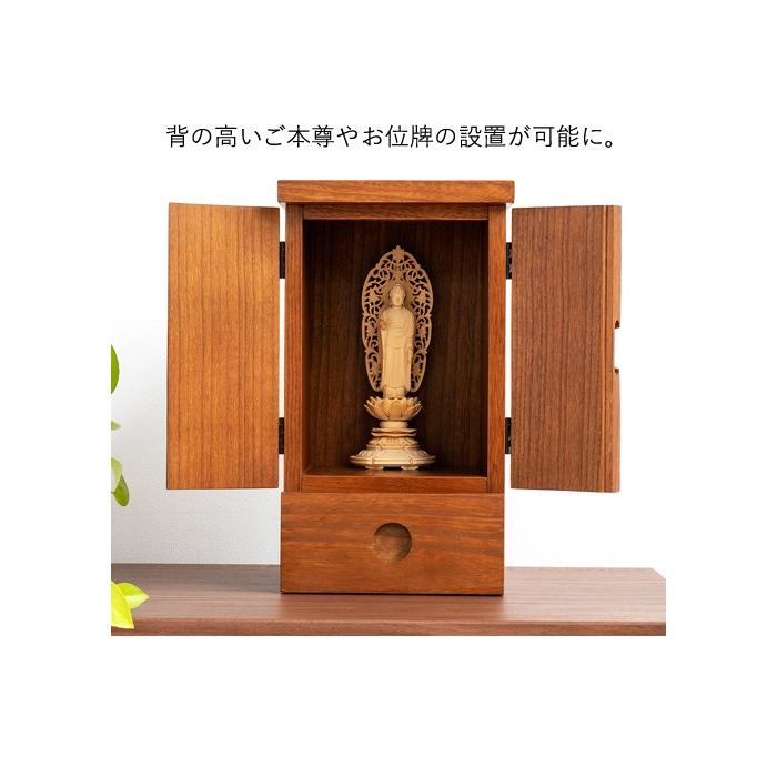京仏壇はやし ミニ仏壇 和み 11号 紫檀色 ダーク色 仏壇 ミニ 京仏壇はやし ミニ仏壇 和み 11号 紫檀色 ダーク色 仏壇 ミニ