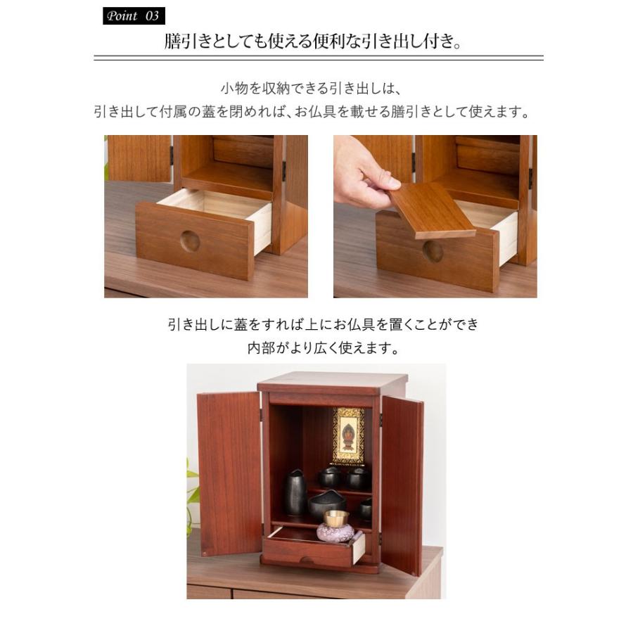 京仏壇はやし ミニ仏壇 和み (なごみ) 14号 紫檀色 ダーク色 仏壇 ミニ  