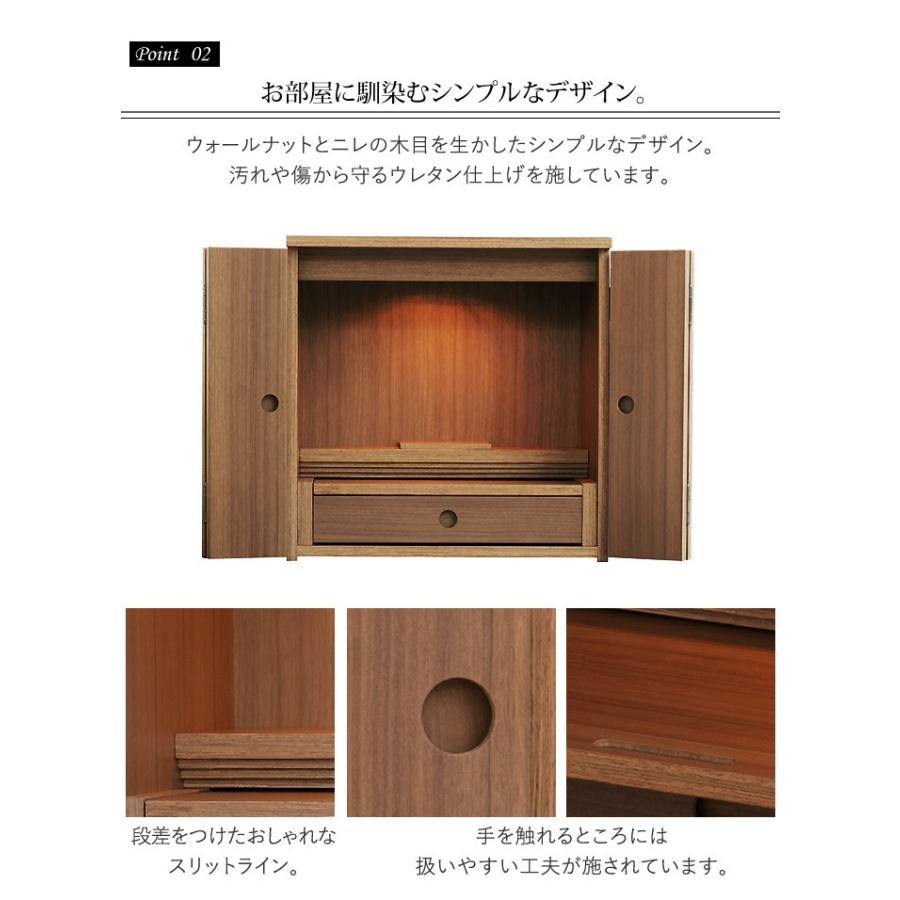 ミニ仏壇 アート 12号 ウォールナット ニレ 小型仏壇 コンパクト 仏壇 ナチュラル_5