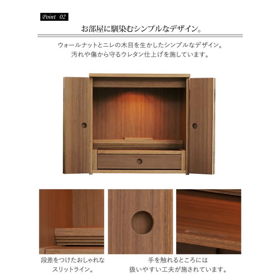 ミニ仏壇 仏具セット アート 12号 仏具セット付き 保証付き 仏壇 コンパクト モダン ミニ ウォールナット ニレ 完成品