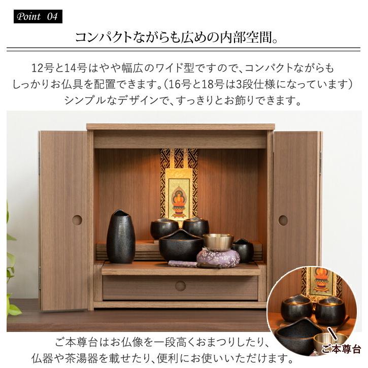 仏具セット　☆1(仏具、仏壇) お仏壇のはせがわ 仏壇セット 仏具セット 17号 高さ70cm けやき おりん