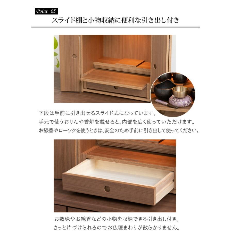 ミニ仏壇 仏具セット アート 12号 仏具セット付き 保証付き 仏壇 コンパクト モダン ミニ ウォールナット ニレ 完成品