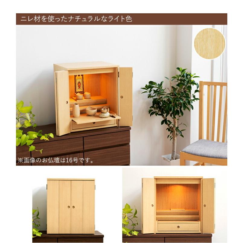 京仏壇はやし ミニ仏壇 仏具セット アート 12号 仏具セット付き 保証