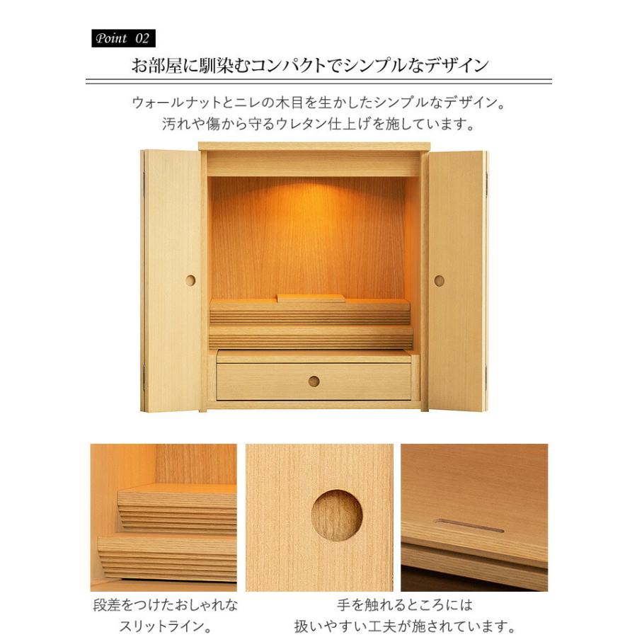 ミニ仏壇 仏具セット アート 18号 仏具セット付き 保証付き 仏壇 コンパクト モダン ミニ ウォールナット ニレ 完成品 | 京仏壇はやし | 11