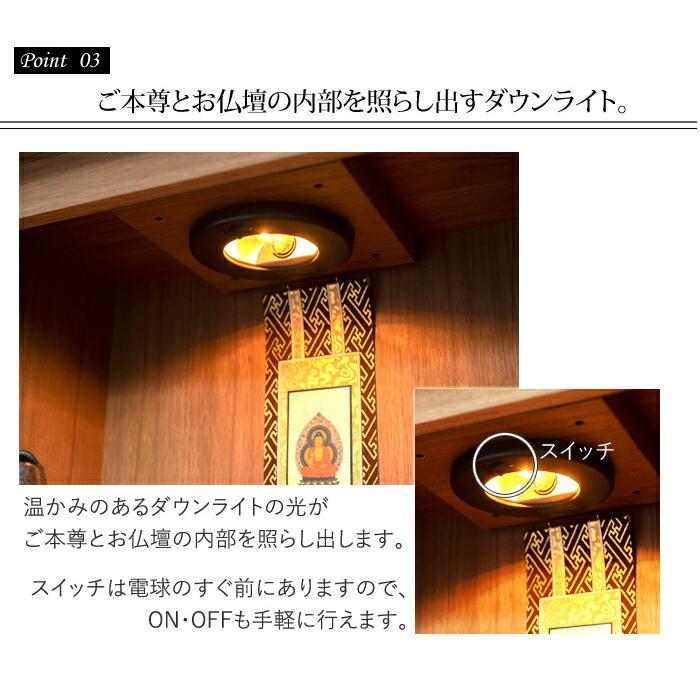 ミニ仏壇 仏具セット アート 18号 仏具セット付き 保証付き 仏壇 コンパクト モダン ミニ ウォールナット ニレ 完成品 | 京仏壇はやし | 12