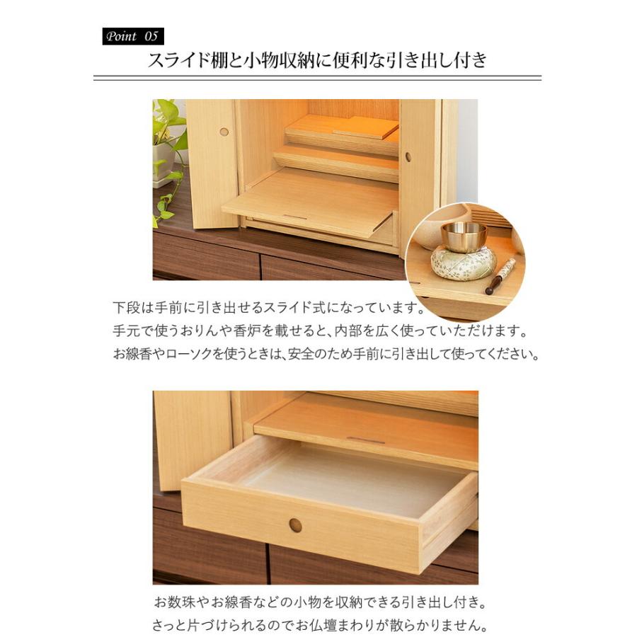 ミニ仏壇 仏具セット アート 18号 仏具セット付き 保証付き 仏壇 コンパクト モダン ミニ ウォールナット ニレ 完成品 | 京仏壇はやし | 14