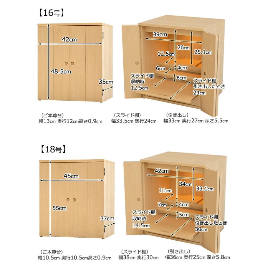 ミニ仏壇 仏具セット アート 18号 仏具セット付き 保証付き 仏壇 コンパクト モダン ミニ ウォールナット ニレ 完成品 | 京仏壇はやし | 02