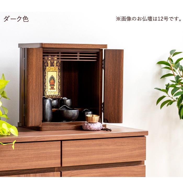 京仏壇はやし 仏壇 コンパクト モダン ミニ サード 12号 ミニ仏壇 小型