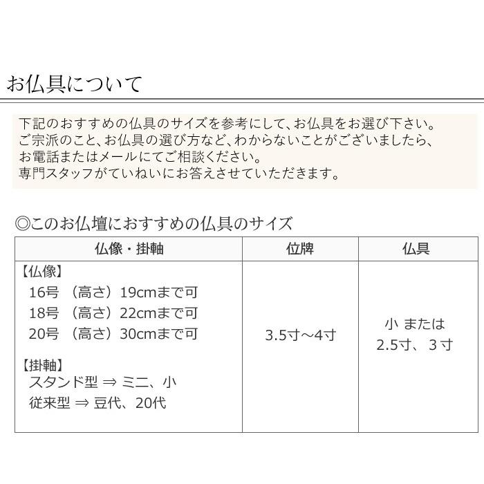 モダンミニ仏壇 パレード 18号 仏壇 ミニ モダン 小型仏壇 コンパクト 小型 おしゃれ お仏壇 上置き シンプル リビング モダンミニ仏壇
