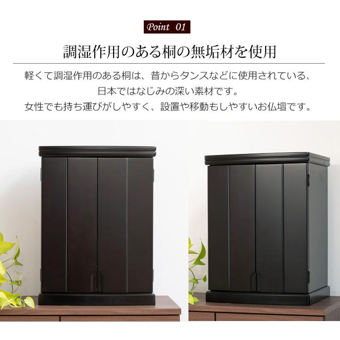 モダンミニ仏壇 パレード 18号 仏壇 ミニ モダン 小型仏壇 コンパクト 小型 おしゃれ お仏壇 上置き シンプル リビング モダンミニ仏壇