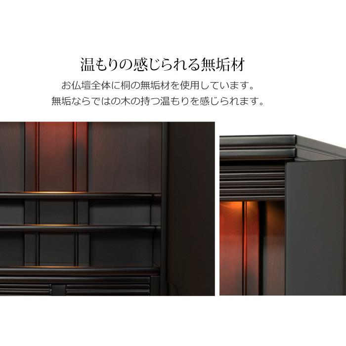 モダンミニ仏壇 パレード 18号 仏壇 ミニ モダン 小型仏壇 コンパクト 小型 おしゃれ お仏壇 上置き シンプル リビング モダンミニ仏壇