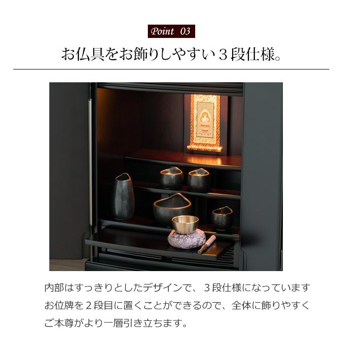 モダンミニ仏壇 パレード 18号 仏壇 ミニ モダン 小型仏壇 コンパクト 小型 おしゃれ お仏壇 上置き シンプル リビング モダンミニ仏壇