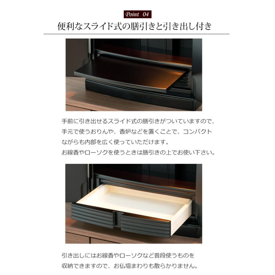 モダンミニ仏壇 パレード 18号 仏壇 ミニ モダン 小型仏壇 コンパクト 小型 おしゃれ お仏壇 上置き シンプル リビング モダンミニ仏壇
