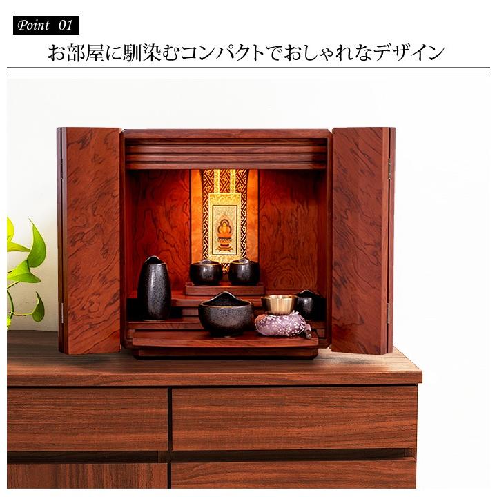 京仏壇はやし 仏壇 コンパクト モダン ミニ ココア 13号 ミニ 京仏壇はやし 仏壇 コンパクト モダン ミニ ココア 13号 ミニ