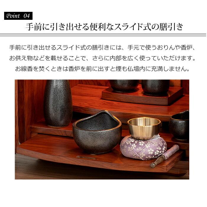 京仏壇はやし ミニ仏壇 仏具セット ココア 13号 ( 仏具付き ) 保証付き
