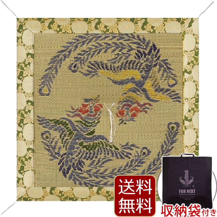 京仏壇はやし 仏具 仏壇用座布団 リバーシブル遊び鳳凰 : 仏壇 仏具