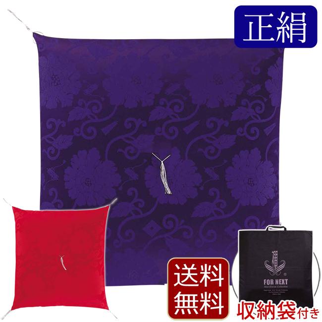 京仏壇はやし 仏具 仏壇用座布団 全正絹ドンス 御前座布団 仏前座布団