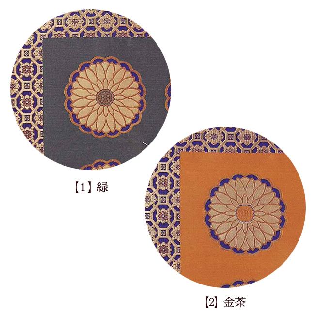 京仏壇はやし 仏具 仏壇用座布団 二釜剣菊 御前座布団 仏前座布団 仏壇