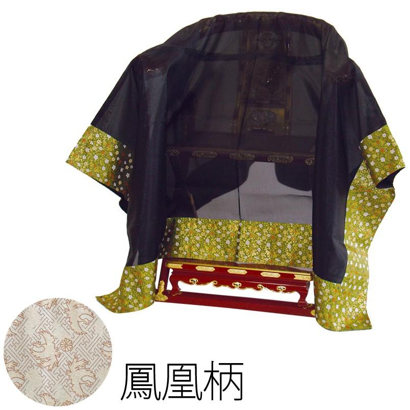 競売 曲録掛 鳳凰 caslog.com.tr