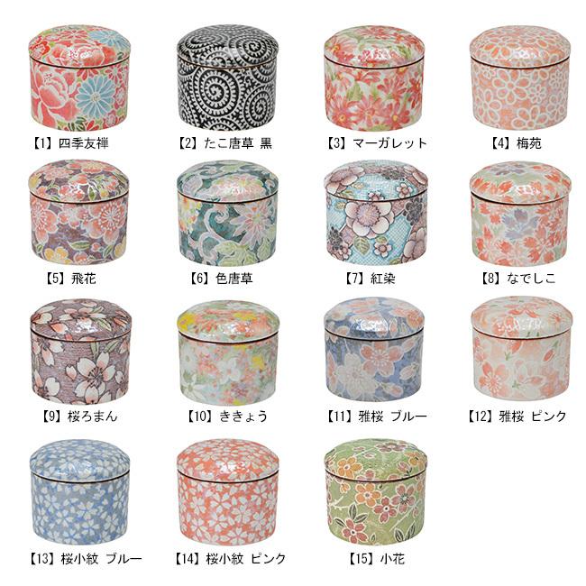 葬 骨壺 在庫処分品 陶芸作家 金彩桜花文壺 6寸 (y-3-6) 木箱無