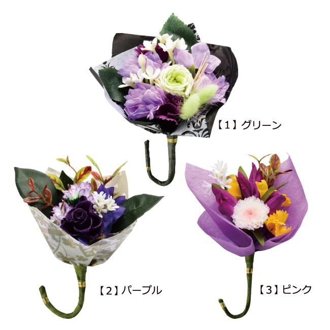 仏花 花結 プリザーブドフラワー 仏壇 仏壇用 花 造花 Sm Butsugu 362 仏壇 仏具 数珠shop 京仏壇はやし 通販 Yahoo ショッピング