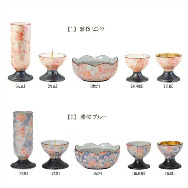 京仏壇はやし 仏具 モダン 仏具セット 祈愛（きあら）5点セット 3寸 4