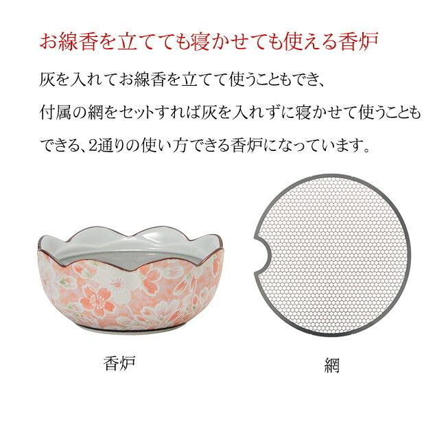 京仏壇はやし 仏具 モダン 仏具セット 祈愛（きあら）5点セット 3寸 4
