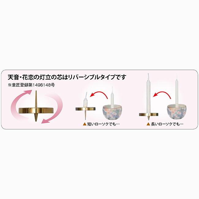 京仏壇はやし 仏具 モダン 仏具セット 花恋 かれん 5点セット 2.5寸