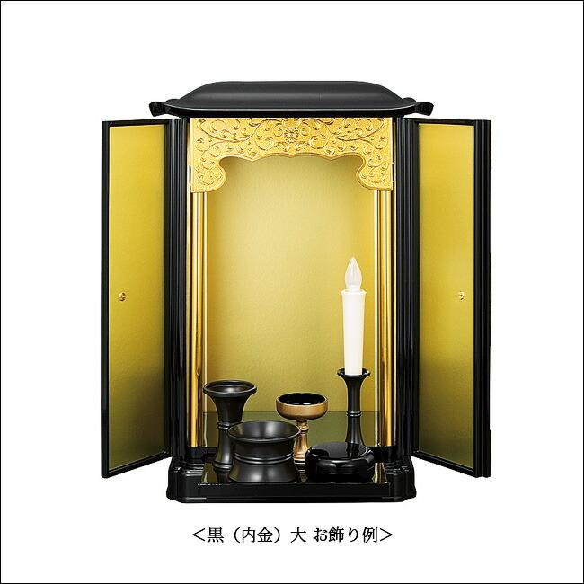 京仏壇はやし 厨子型ミニ仏壇（大）黒 （内金）木目色 木製 厨子