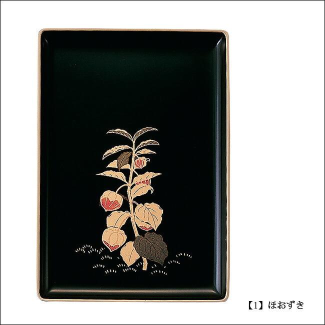 京仏壇はやし 仏具 名刺盆 黒（フチ金）蒔絵入り 小 ( 切手盆 御布施