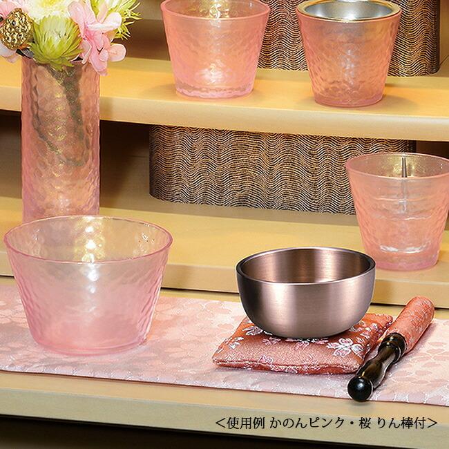 京仏壇はやし 仏具 おりんセット かおりん琴音（ことね）りんセット