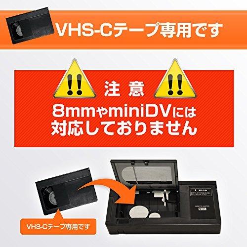 VHS VHS-C アタッチメント カセットアダプター VHS-C変換 VHSカセット