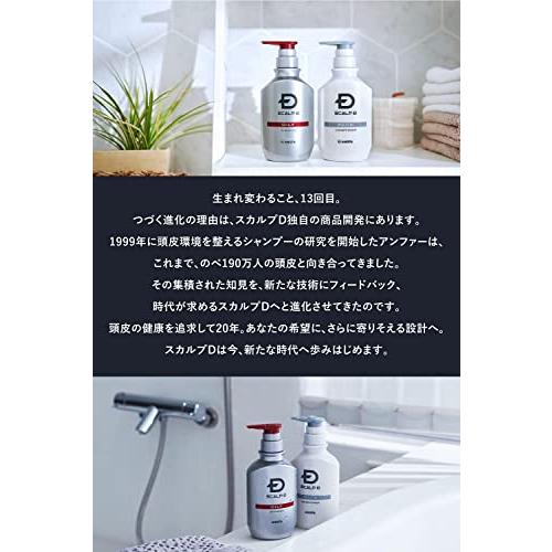 スカルプD シャンプー メンズ オイリー 脂性肌用 ノンシリコン 医薬部外品 350ml アンファー｜kb-shop｜05