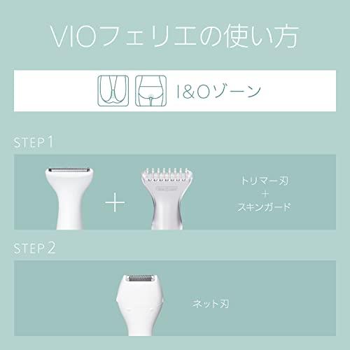 保管品　バレエ社製　電気脱毛用プローブ パナソニック 除毛器 フェリエ VIO専用シェーバー 防水 ゴールド調 ES