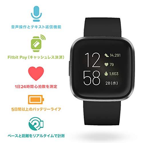 ITM】Fitbit Versa 2 スマートウォッチ ブラック/カーボン : 0203-008526 : KBショップ - 通販 - Yahoo!ショッピング ITM】Fitbit Versa 2 スマートウォッチ ブラック/カーボン : 0203-008526 : KBショップ - 通販 - Yahoo!ショッピング