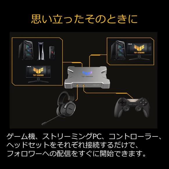 ASUS ゲームキャプチャーボックス TUF GAMING CAPTURE BOX-FHD120