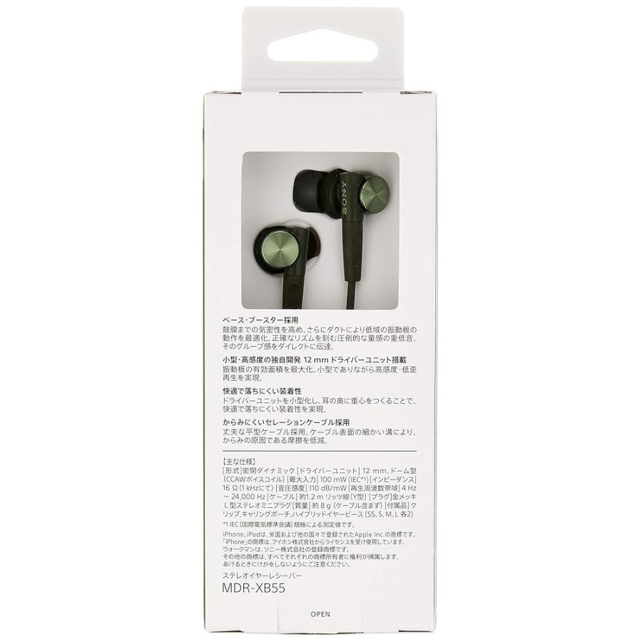 ソニー 有線イヤホン 重低音モデル MDR-XB55 : カナル型 グリーン G