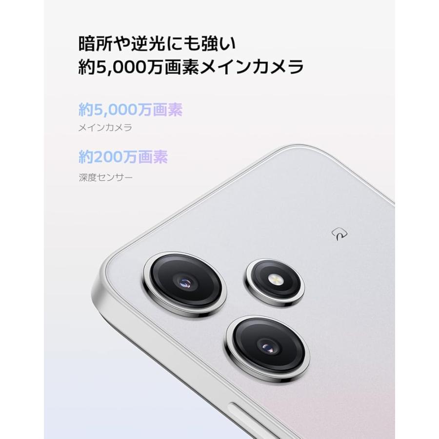 Xiaomi SIMフリースマートフォン Redmi 12 5G 8GB+256GB 6.8インチ高