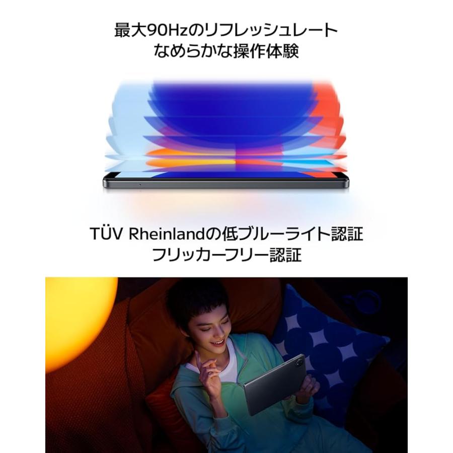 Redmi Pad SE 8.7 8.7インチディスプレイ 4+64GB+4G対応(最大2TB拡張