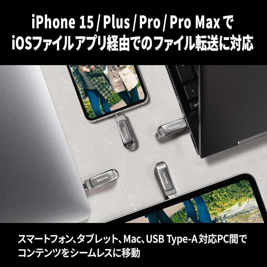 Sandisk SDDDC4シリーズ USBメモリ 512GB Type-C & Type-A SDDDC4-512G 