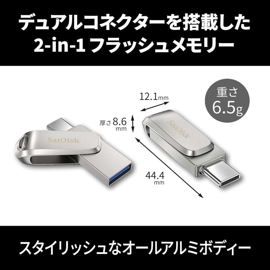 Sandisk SDDDC4シリーズ USBメモリ 512GB Type-C & Type-A SDDDC4-512G 