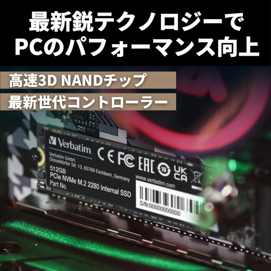 Verbatim バーベイタム NVMe PCIe Gen4.0x4 PCIe4.0 Vi5000シリーズ 512GB 最大読込 5000MB Dataサポート 31825-J_2