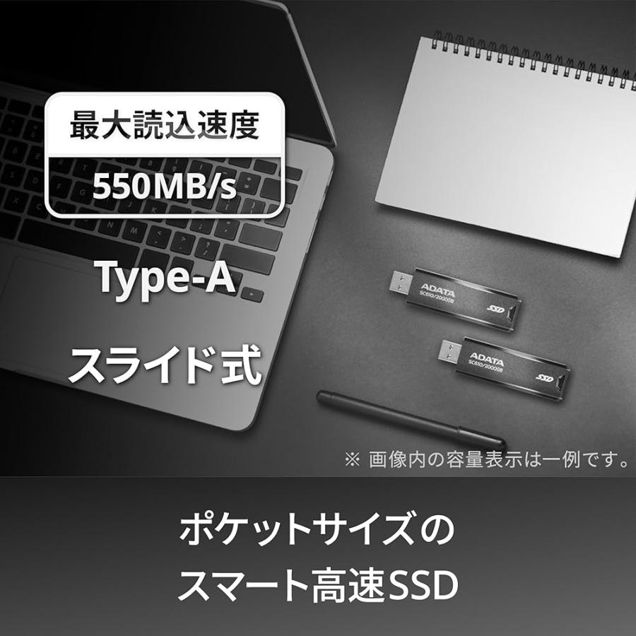 エイデータ】 外付けSSD 1000GB SC610 USB 3.2 Gen2 最大読込速度550MB